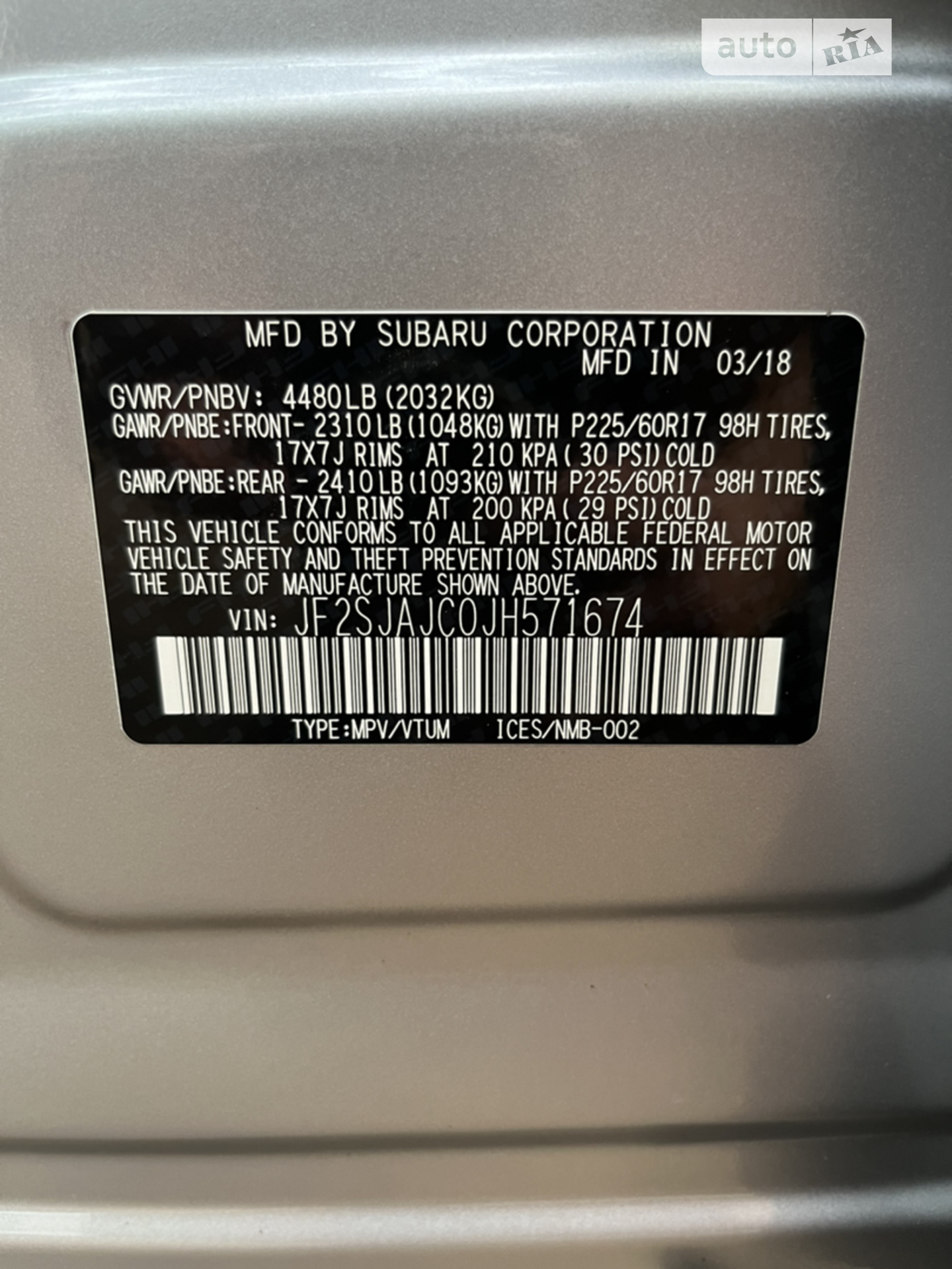 2018 Subaru Forester - мініатюра 14