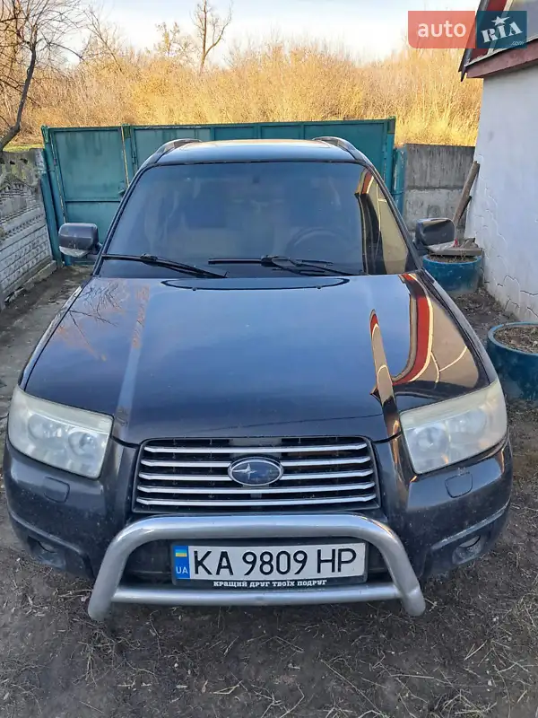 Subaru Forester