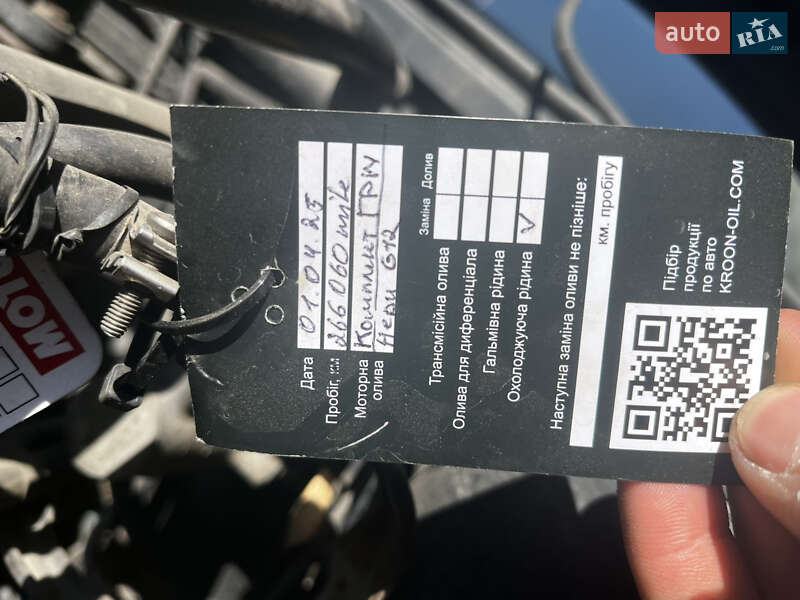 Внедорожник / Кроссовер Subaru Forester 2007 в Боярке
