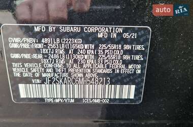 Внедорожник / Кроссовер Subaru Forester 2021 в 
