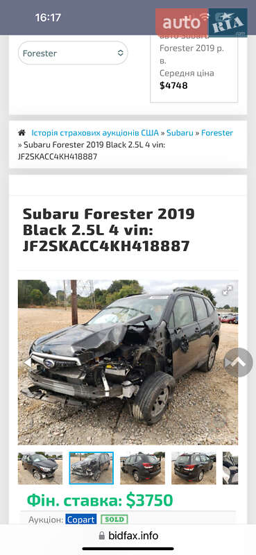 Внедорожник / Кроссовер Subaru Forester 2018 в Днепре