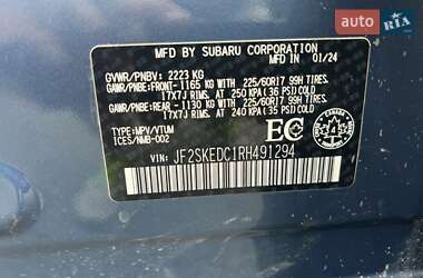 Позашляховик / Кросовер Subaru Forester 2024 в 