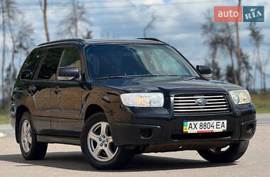 Внедорожник / Кроссовер Subaru Forester 2007 в Харькове