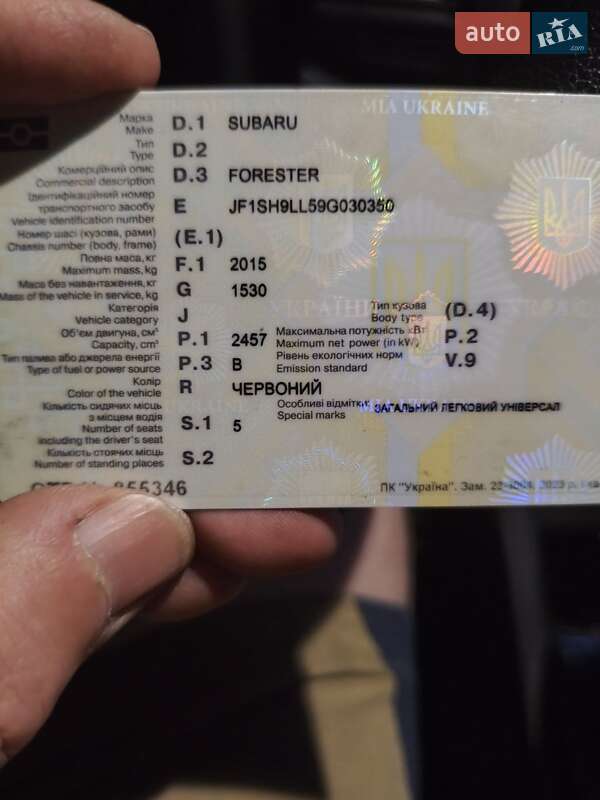 Внедорожник / Кроссовер Subaru Forester 2008 в Кропивницком фото 2 Внедорожник / Кроссовер Subaru Forester 2008 в Кропивницком