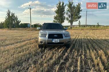 Внедорожник / Кроссовер Subaru Forester 2006 в Славянске