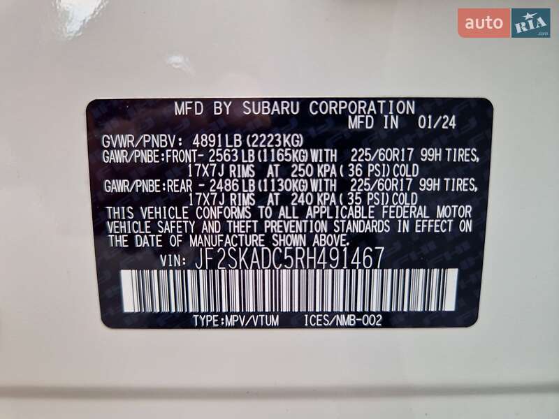 Внедорожник / Кроссовер Subaru Forester 2024 в Днепре