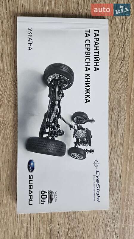 Внедорожник / Кроссовер Subaru Forester 2020 в Львове