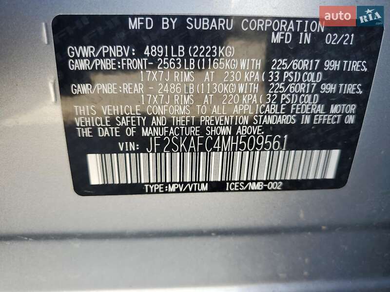 Позашляховик / Кросовер Subaru Forester 2021 в Харкові фото 13 Позашляховик / Кросовер Subaru Forester 2021 в Харкові