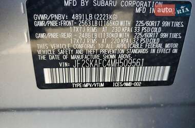 Внедорожник / Кроссовер Subaru Forester 2021 в 
