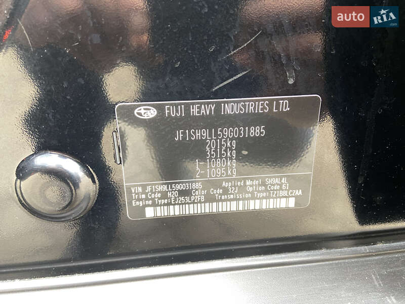 Внедорожник / Кроссовер Subaru Forester 2008 в Харькове