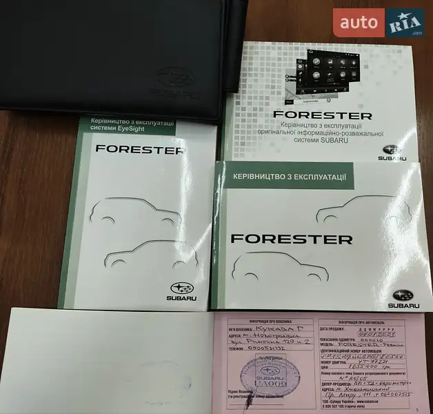 Внедорожник / Кроссовер Subaru Forester 2022 в Харькове документ 6 фото Внедорожник / Кроссовер Subaru Forester 2022 в Харькове документ