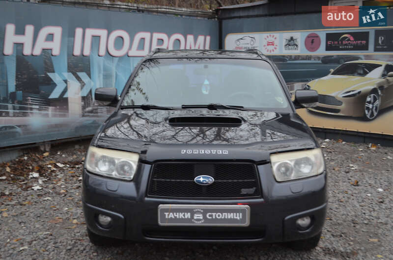 Внедорожник / Кроссовер Subaru Forester 2007 в Киеве фото 2 Внедорожник / Кроссовер Subaru Forester 2007 в Киеве