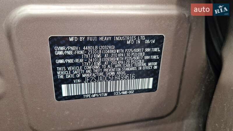 Внедорожник / Кроссовер Subaru Forester 2014 в Киеве фото 21 Внедорожник / Кроссовер Subaru Forester 2014 в Киеве