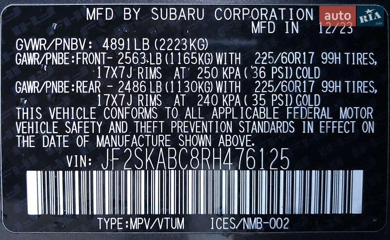 Внедорожник / Кроссовер Subaru Forester 2023 в Николаеве фото 15 Внедорожник / Кроссовер Subaru Forester 2023 в Николаеве