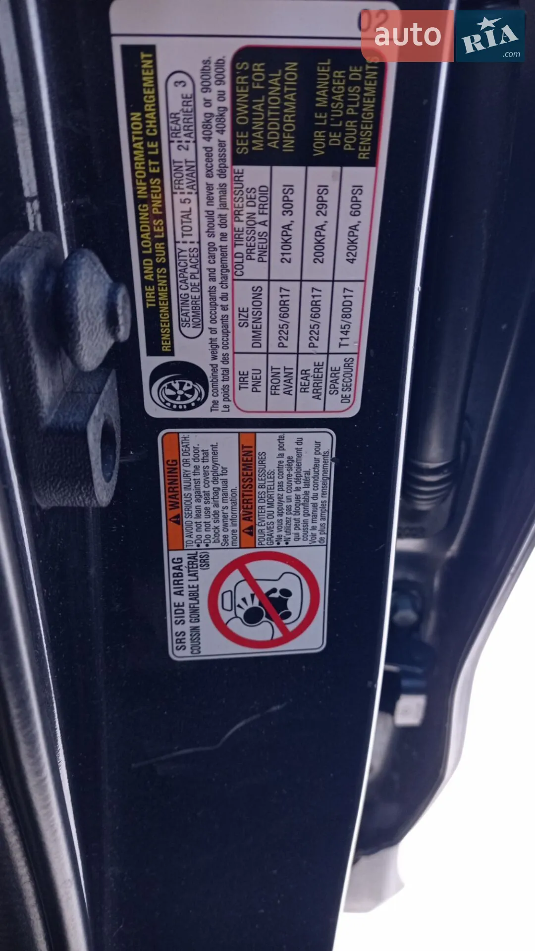 2014 Subaru Forester - мініатюра 16