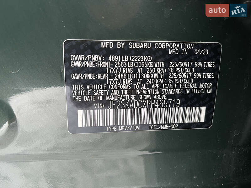 Позашляховик / Кросовер Subaru Forester 2023 в Луцьку