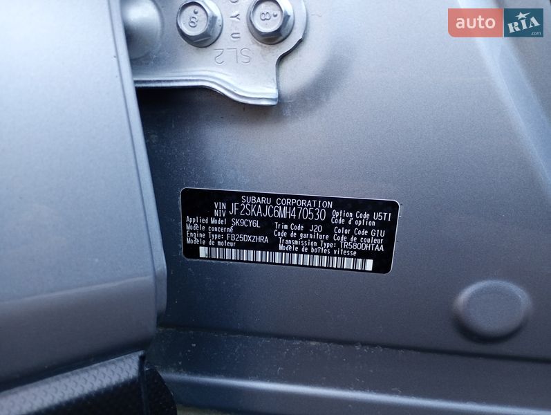 Внедорожник / Кроссовер Subaru Forester 2020 в Новой Ушице