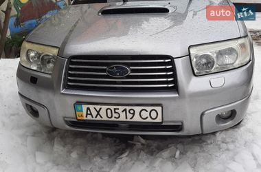 Внедорожник / Кроссовер Subaru Forester 2007 в Харькове