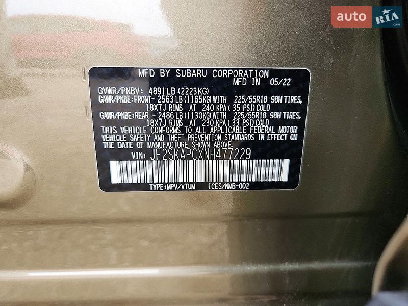 Внедорожник / Кроссовер Subaru Forester 2022 в Киеве