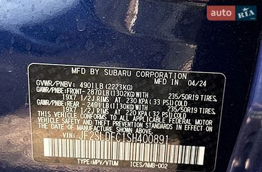Внедорожник / Кроссовер Subaru Forester 2024 в Сумах