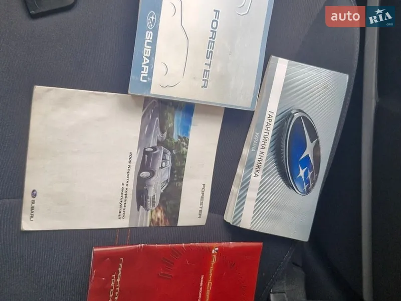Позашляховик / Кросовер Subaru Forester 2008 в Одесі документ 2 фото Позашляховик / Кросовер Subaru Forester 2008 в Одесі документ