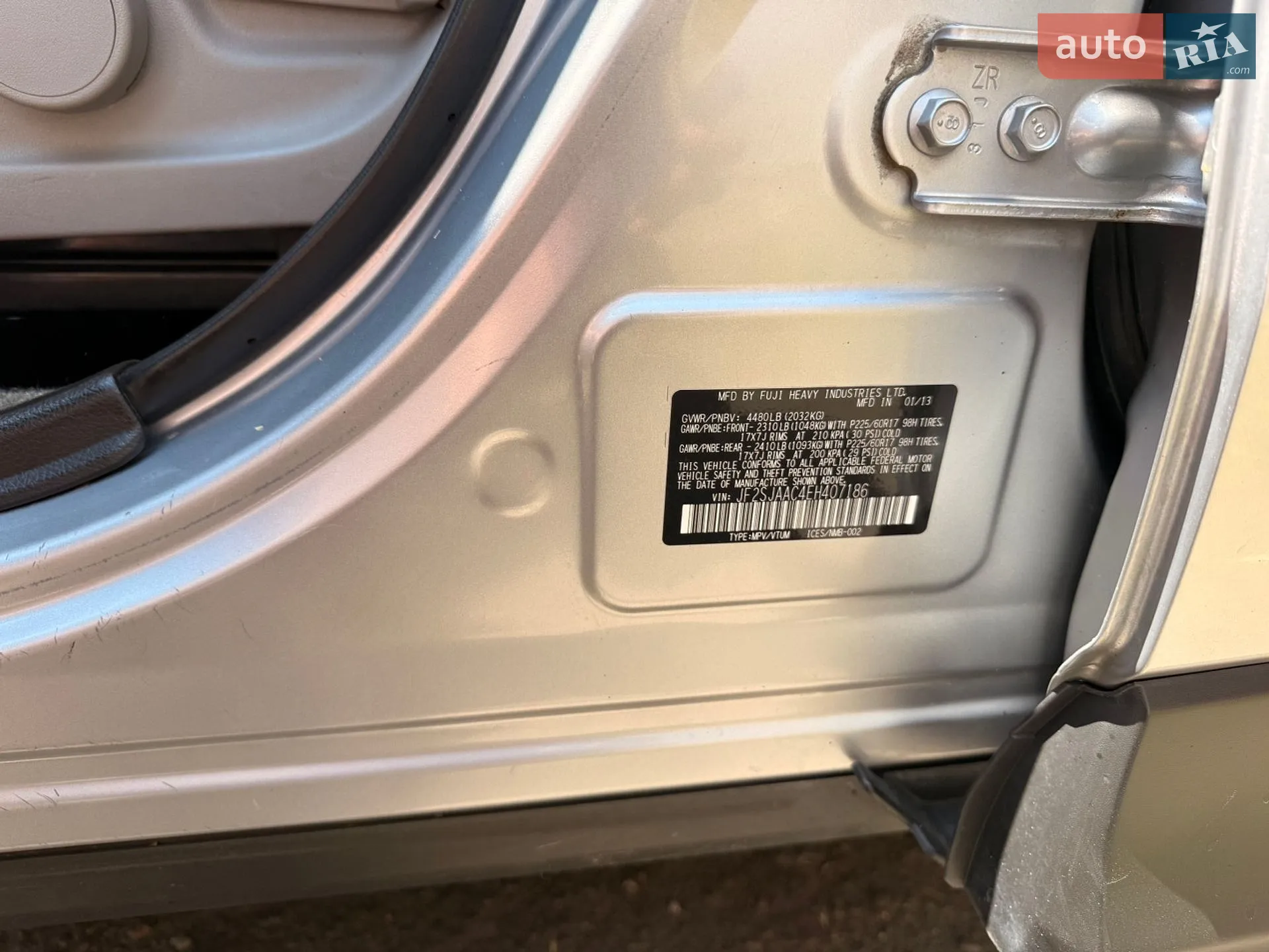 2013 Subaru Forester - мініатюра 24