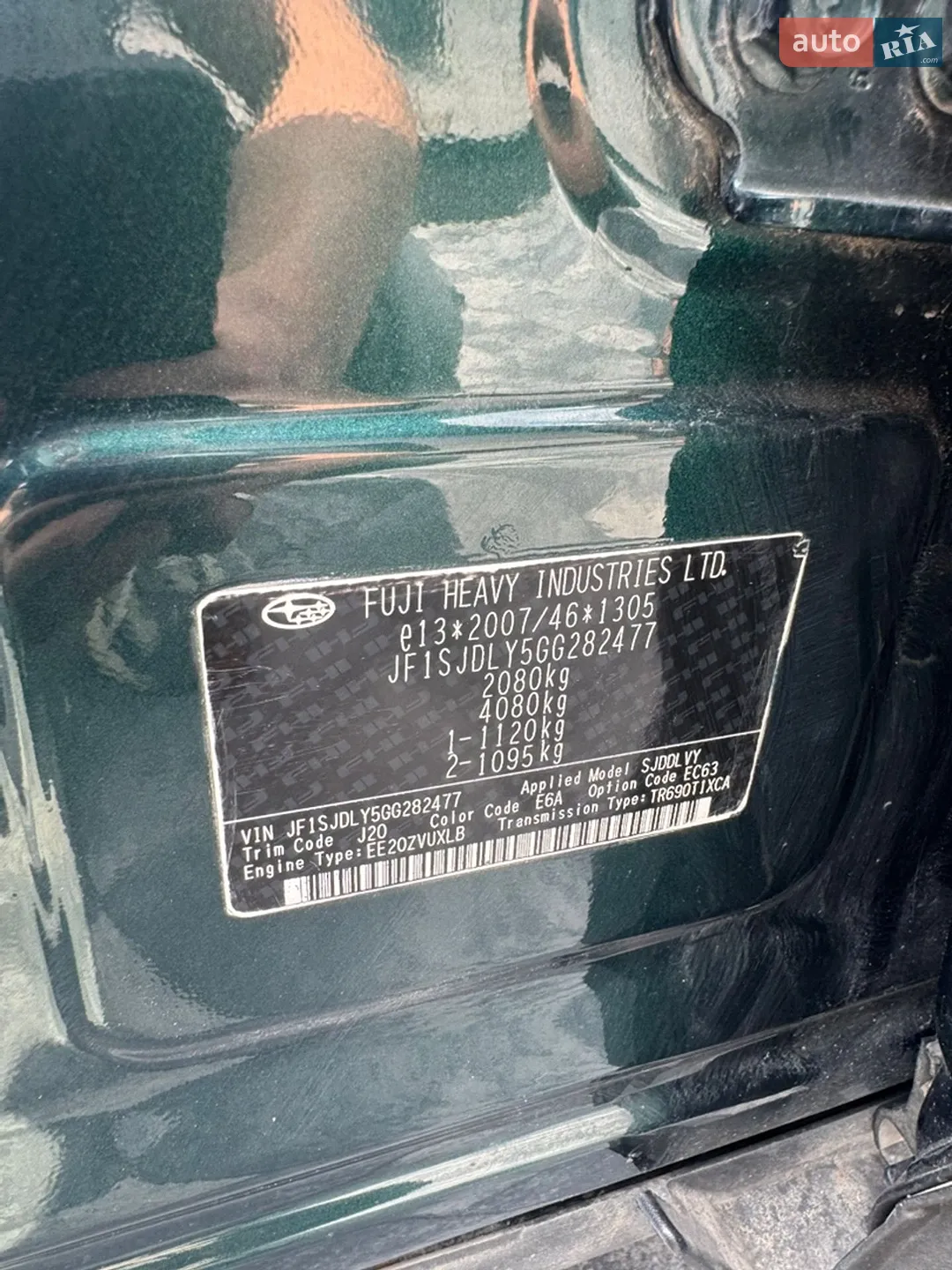 2016 Subaru Forester - мініатюра 19