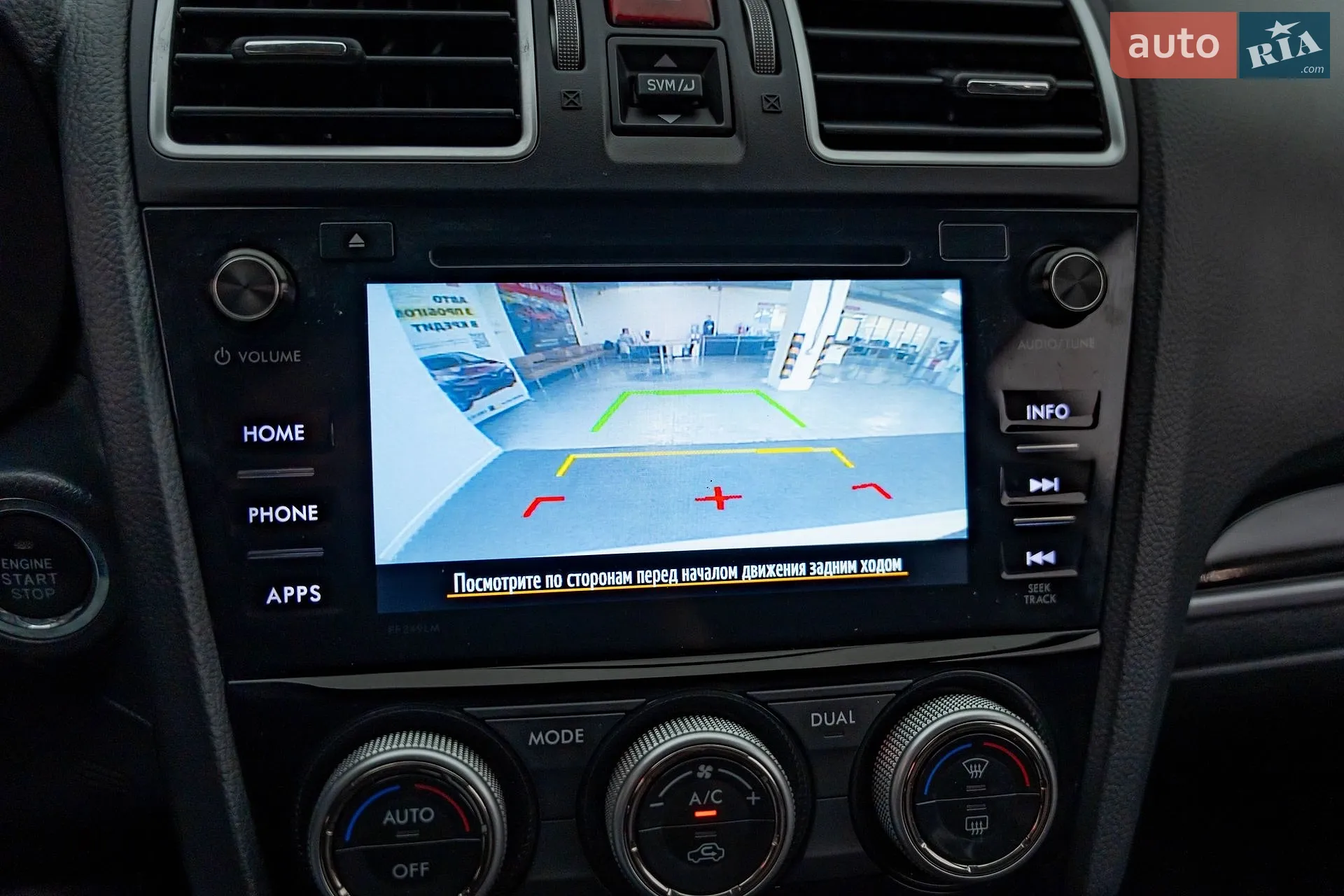 2017 Subaru Forester - мініатюра 23