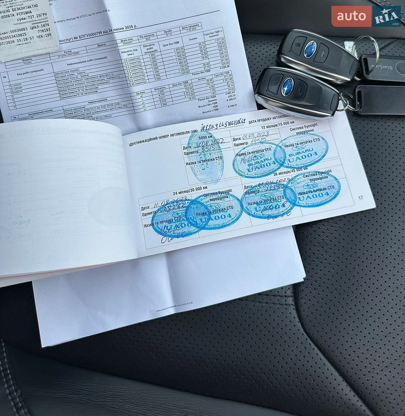 2021 Subaru Forester - мініатюра 28