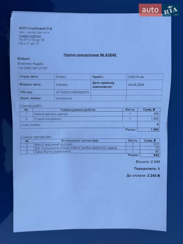 Седан Subaru Impreza WRX 2005 в Житомире