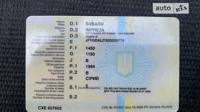 Седан Subaru Impreza 2002 в Одессе фото 11 Седан Subaru Impreza 2002 в Одессе