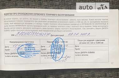 Хэтчбек Subaru Impreza 2008 в Киеве