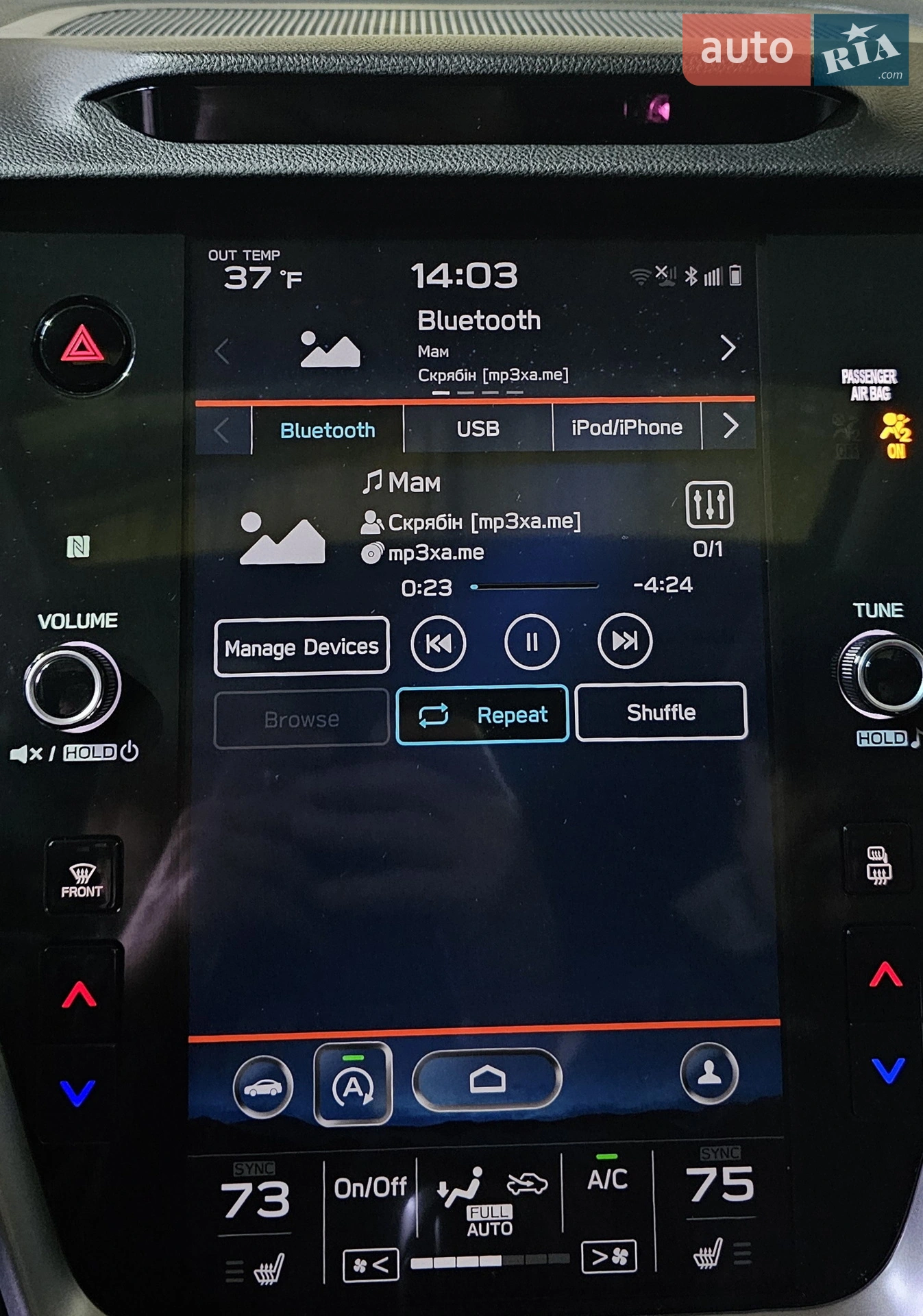 2020 Subaru Legacy - мініатюра 41