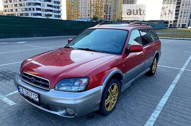 Універсал Subaru Legacy 2002 в Одесі