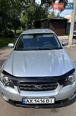 Универсал Subaru Legacy 2006 в 