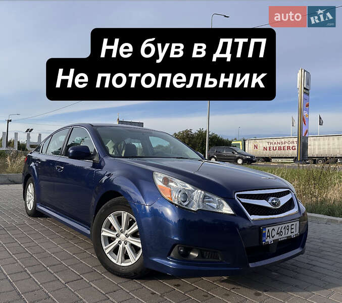 Subaru Legacy 2011