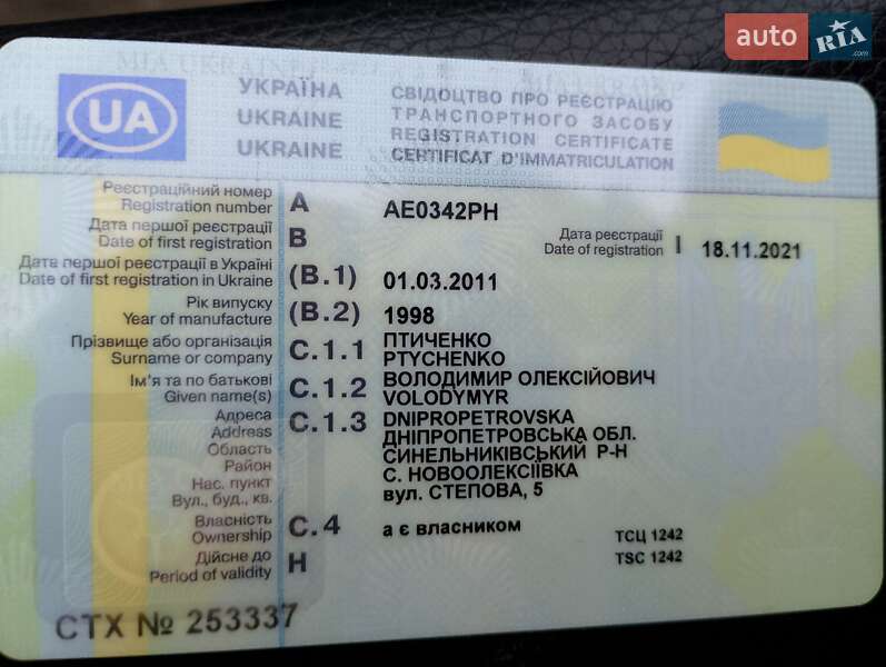 Седан Subaru Legacy 1998 в Днепре фото 15 Седан Subaru Legacy 1998 в Днепре