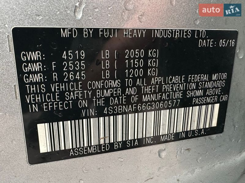 Седан Subaru Legacy 2016 в Днепре