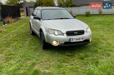 Универсал Subaru Legacy 2005 в Перегинском