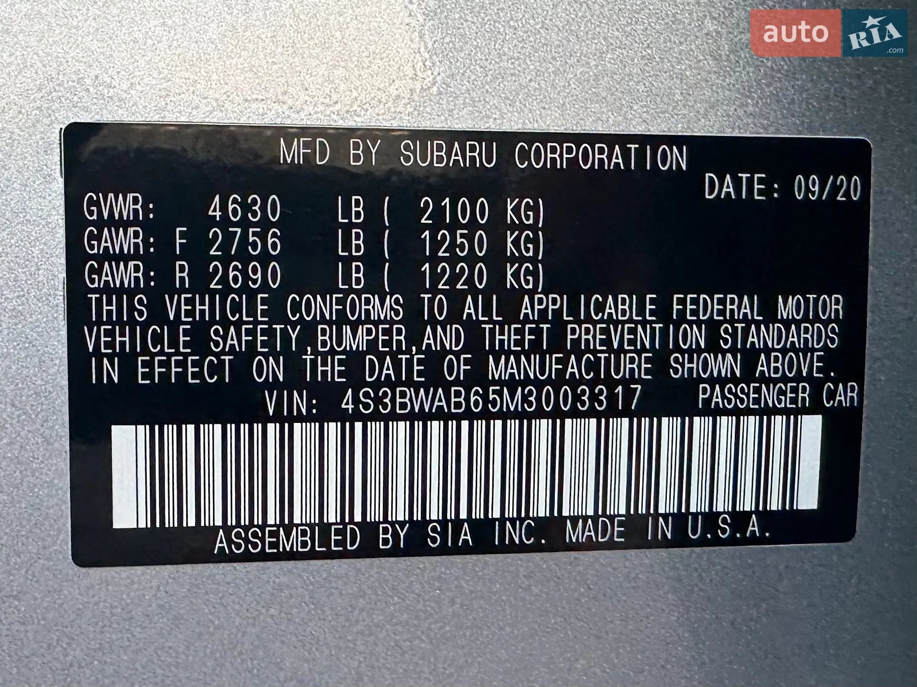 2020 Subaru Legacy - мініатюра 52