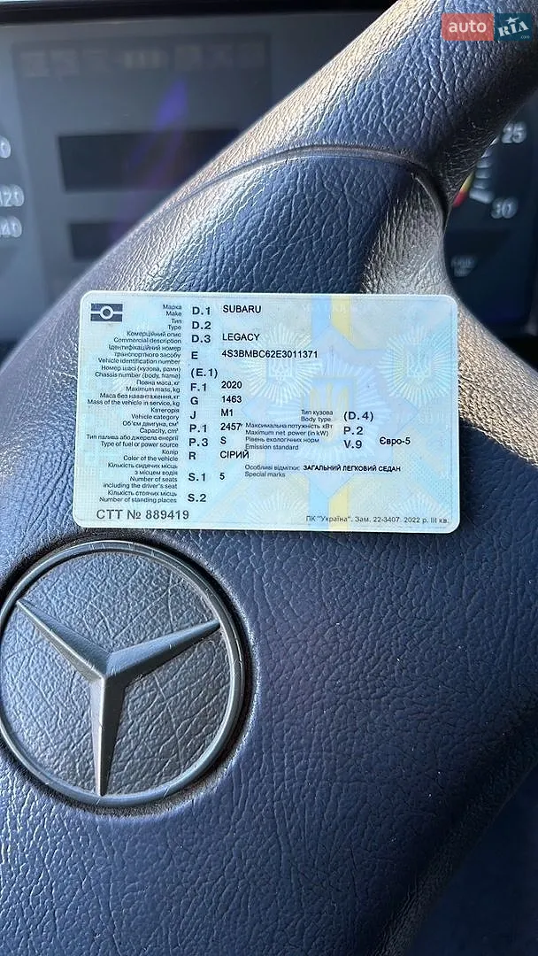 2013 Subaru Legacy - мініатюра 22