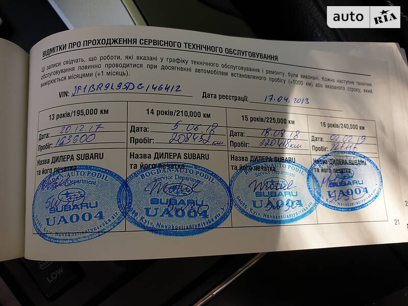 Универсал Subaru Outback 2012 в Кропивницком фото 33 Универсал Subaru Outback 2012 в Кропивницком