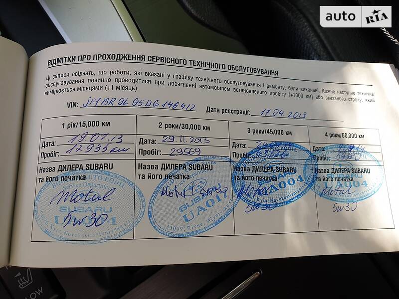 Универсал Subaru Outback 2012 в Кропивницком фото 29 Универсал Subaru Outback 2012 в Кропивницком