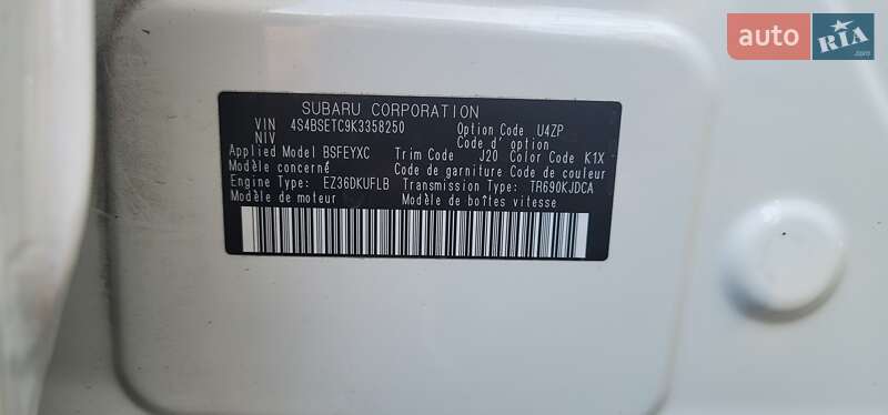 Універсал Subaru Outback 2019 в Харкові