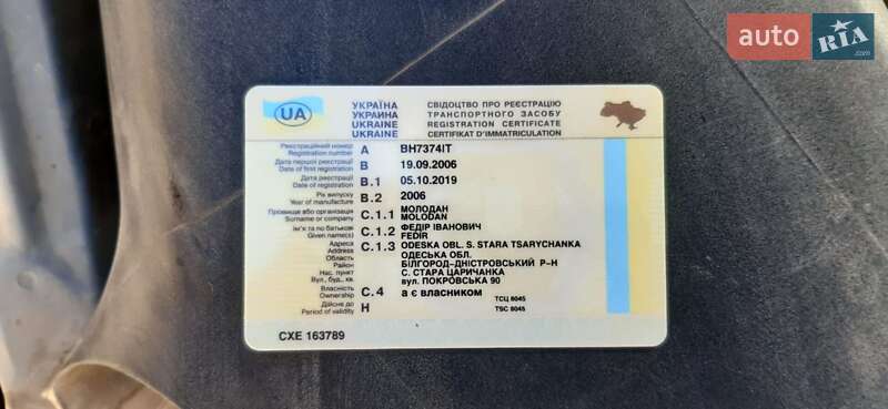 Універсал Subaru Outback 2006 в Білгороді-Дністровському фото 23 Універсал Subaru Outback 2006 в Білгороді-Дністровському