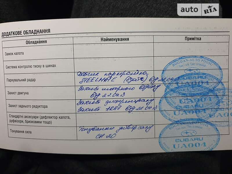 Универсал Subaru Outback 2012 в Кропивницком фото 38 Универсал Subaru Outback 2012 в Кропивницком