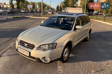 Універсал Subaru Outback 2005 в Києві