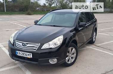 Универсал Subaru Outback 2011 в Южноукраинске