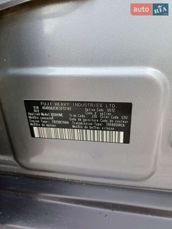 Универсал Subaru Outback 2014 в Нововолынске фото 7 Универсал Subaru Outback 2014 в Нововолынске