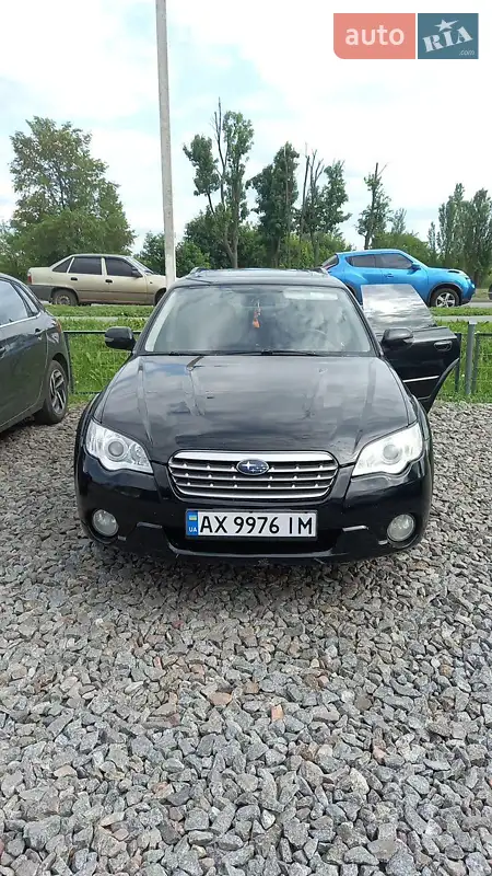 Subaru Outback
